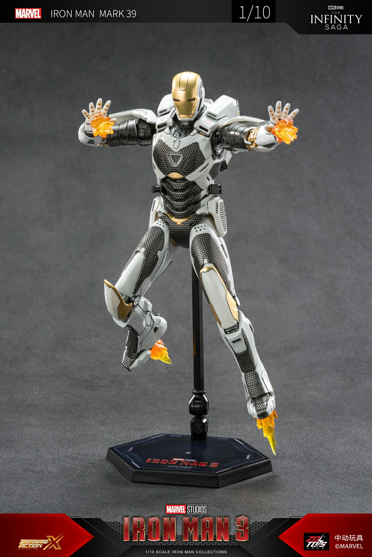 楽天市場】中動玩具 ZHONGDONG ZDTOYS アイアンマンシリーズ 1/10 MK39