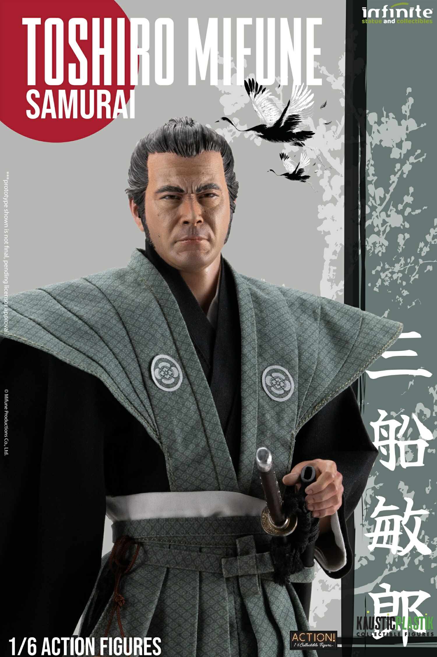 Infinite Statue 1/6 三船 敏郎 DX.Ver 2体セット 楽天市場】Infinite