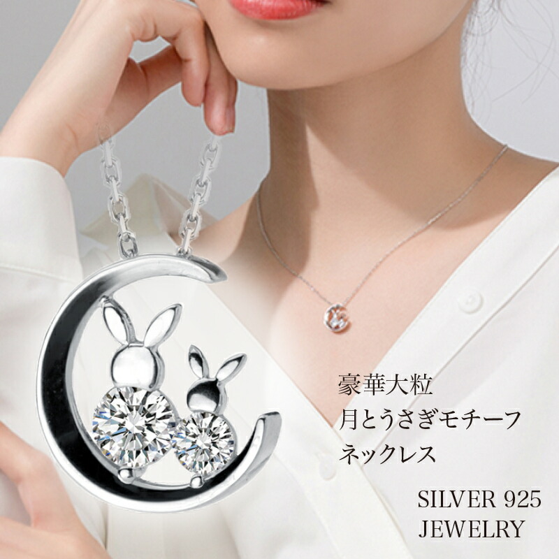 ABISTE アビステ 卯 ウサギ ブローチ ラビット 干支 2023 限定品