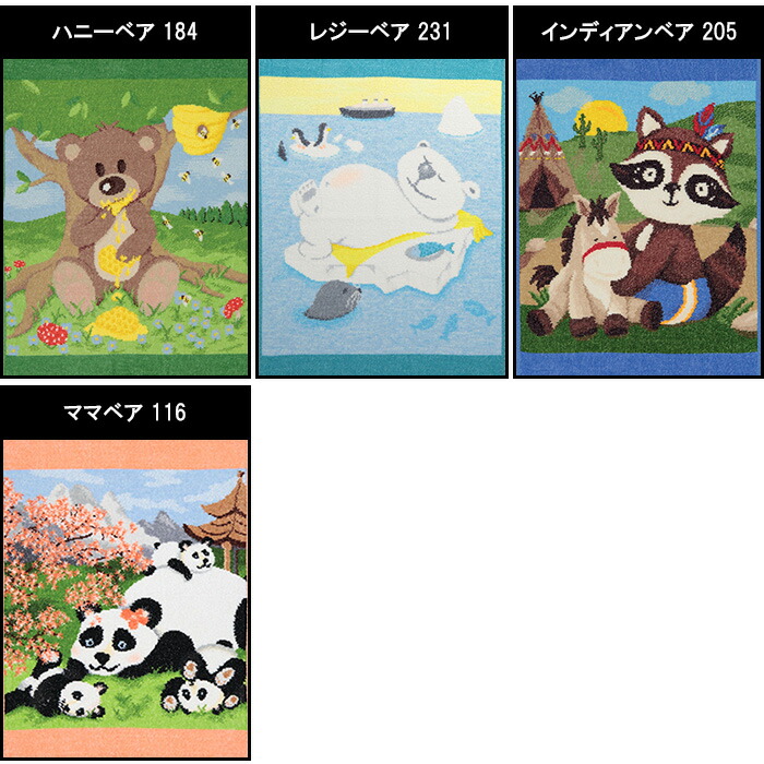 楽天市場】送料無料 フェイラー ゲストタオル 37×50 ベア＆フレンズ