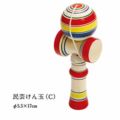 楽天市場】民芸けん玉 (約5.5cm×17cm) 】 (ケンダマ おもちゃ 玩具 昔