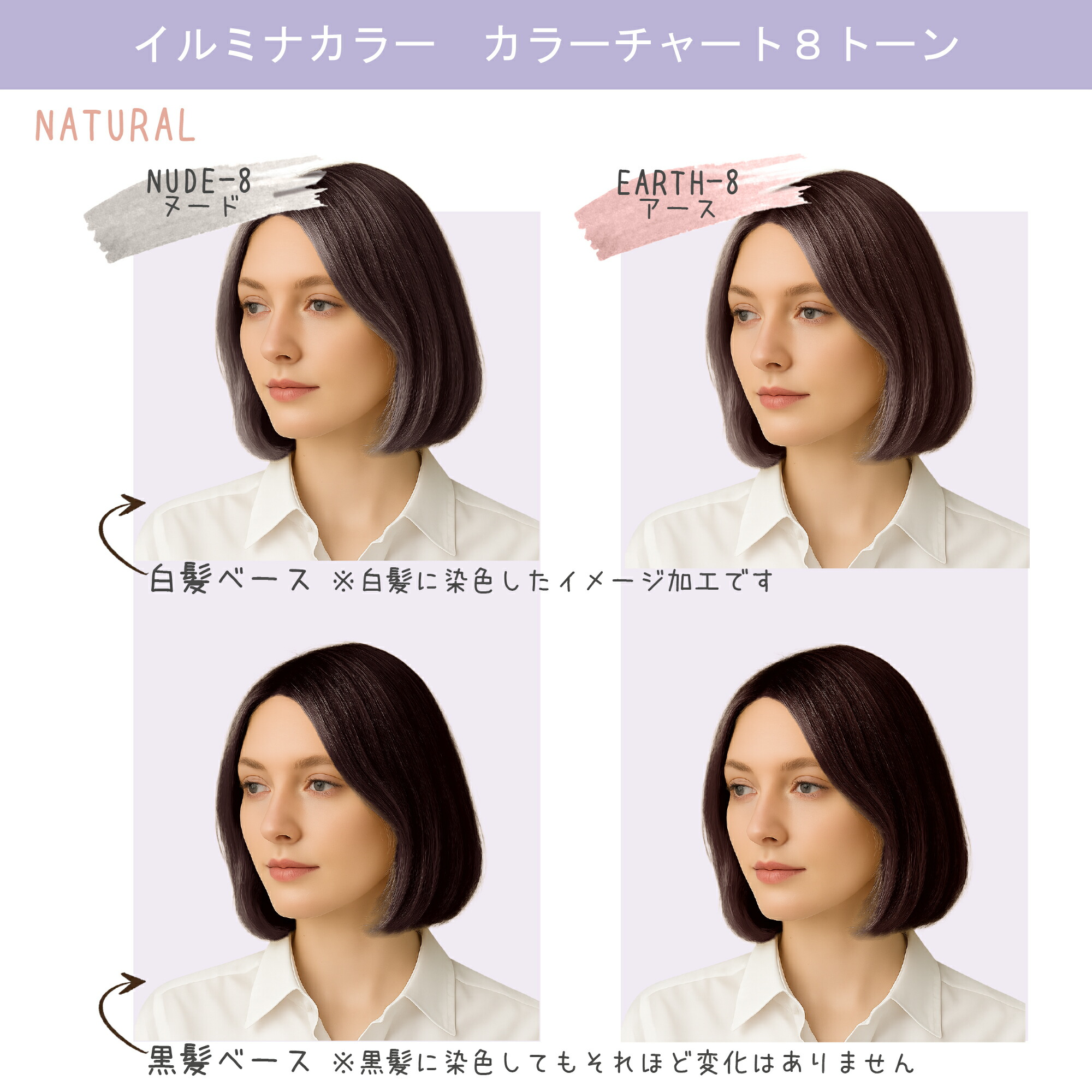 楽天市場】[ メール便 新色追加 ] イルミナカラー ウエラ イルミナ