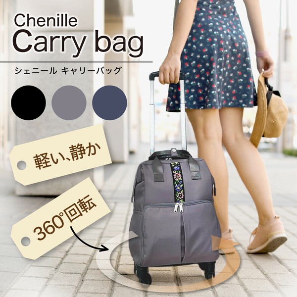 楽天市場】【10％OFFクーポン！2個以上ご購入で】 4輪カート