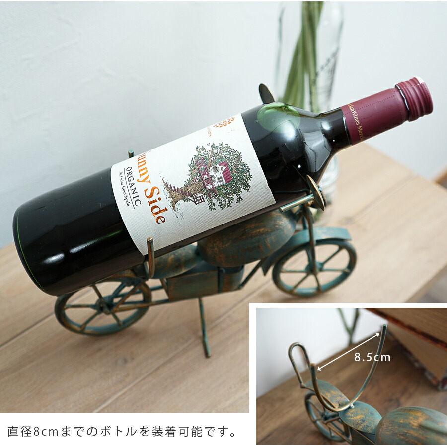 楽天市場】ボトルホルダー ワインボトルホルダー ワインラック ボトル