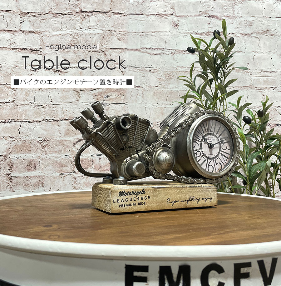 楽天市場】時計 置き時計 おしゃれ インダストリアル アナログ