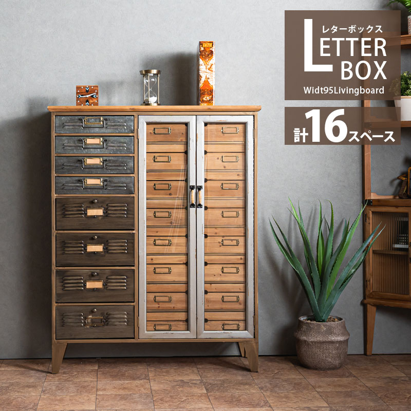 男前インテリア 3段チェスト ワイド インダストリアル 収納 引出し