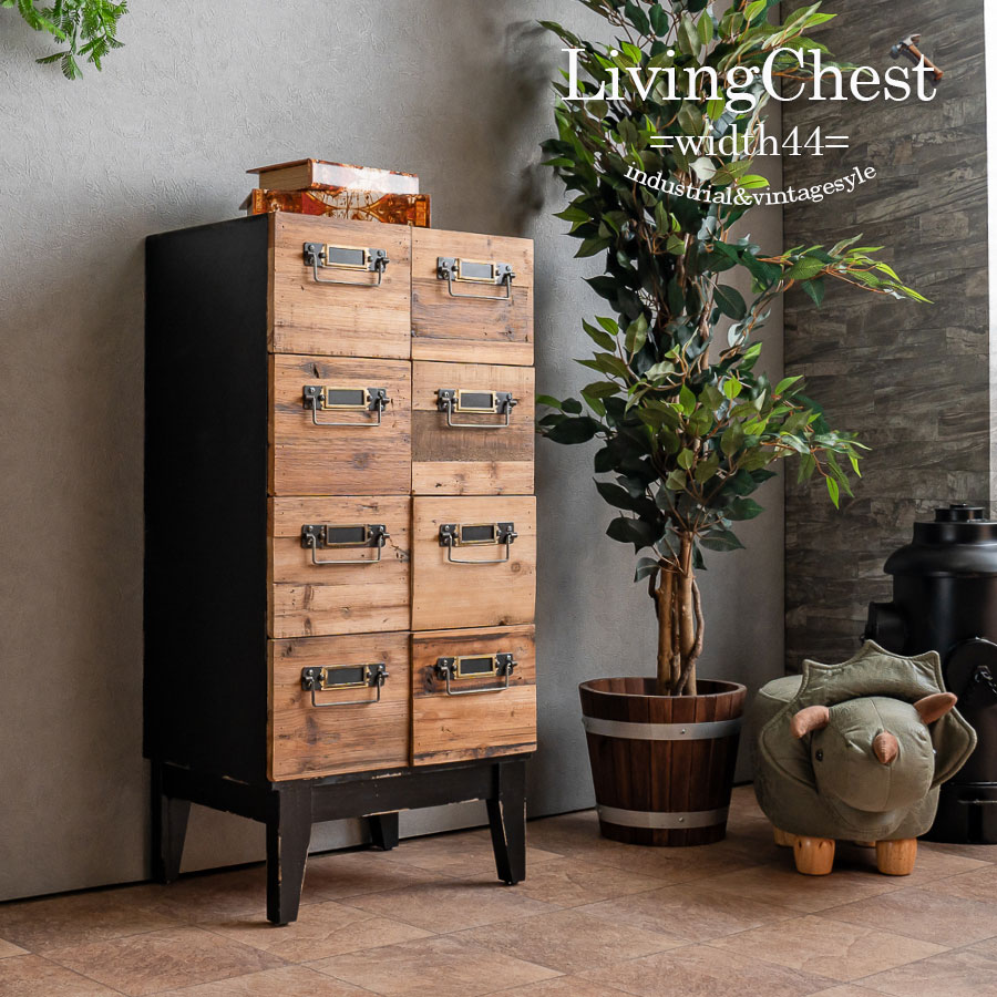 楽天市場】チェスト スリムチェスト 幅44 高さ90 収納家具 おしゃれ