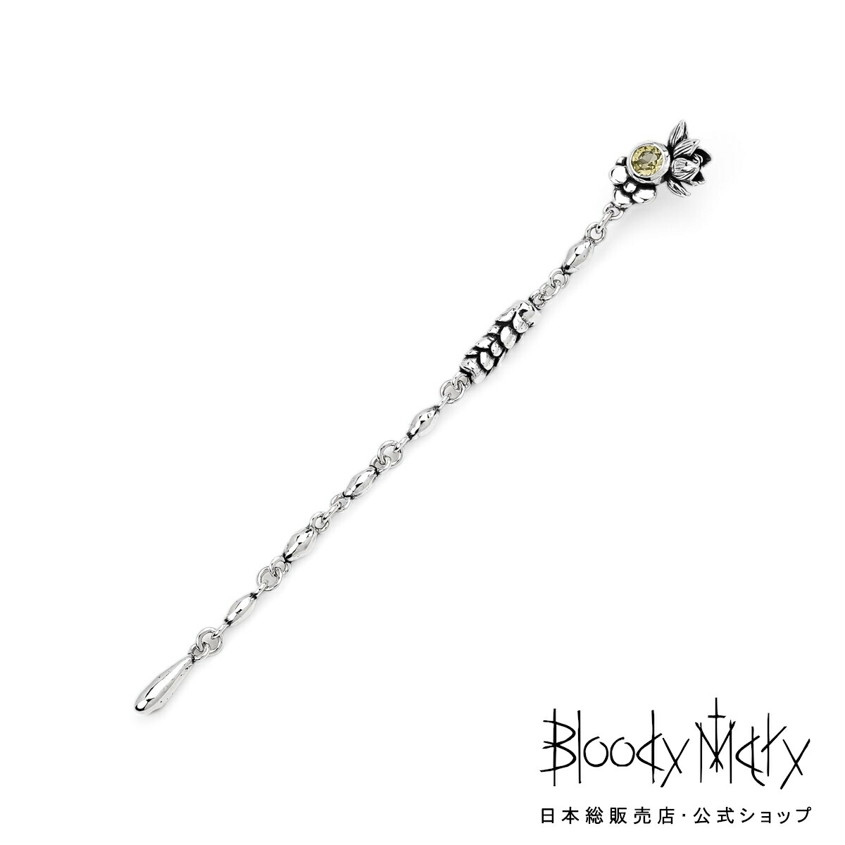 楽天市場】【初売りセール☆ポイント10倍】ブラッディマリー 【2025石