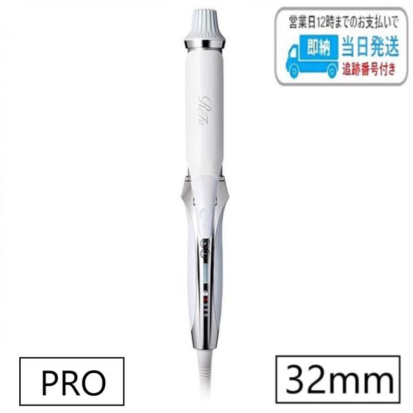 リファコテReFa CURL IRON PRO 32 ホワイト