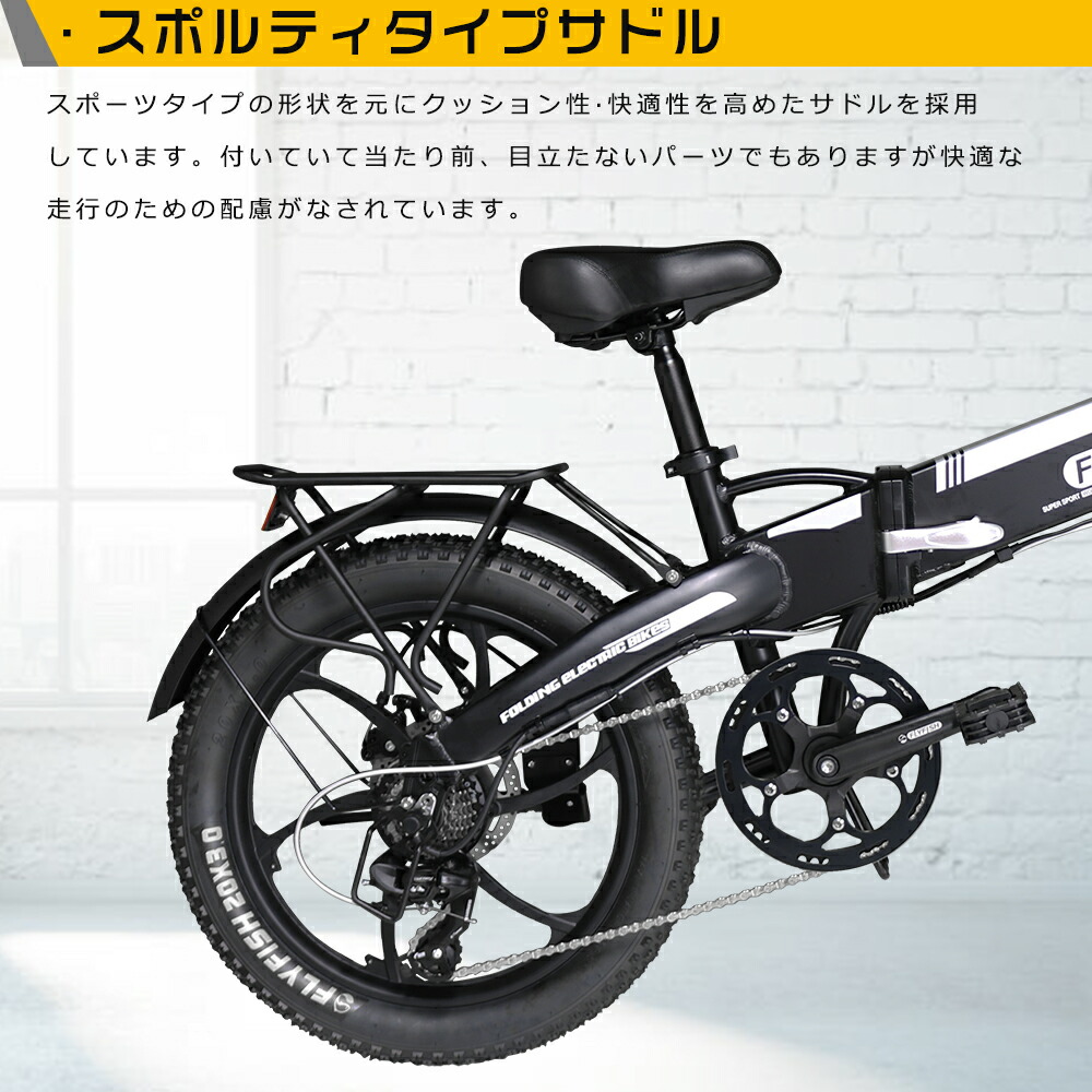 楽天市場】【2025年モデル】公道走行可能 電動アシスト自転車 20インチ