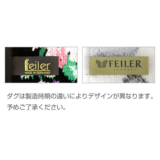 楽天市場】FEILER フェイラー Soccer 【25cm】 ハンカチ ハンドタオル