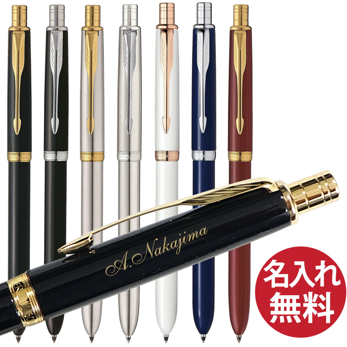 パーカー ファセット 多機能ペン ブルーグレー 箱付き パーカー