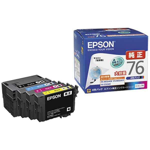 楽天市場】epson ic4cl76 大容量 純正 4色セットの通販