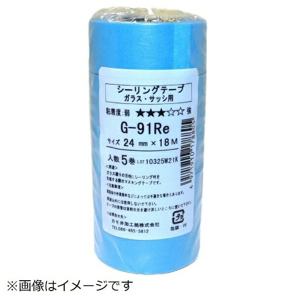 楽天市場】マスキングテープ kamoi g-91の通販