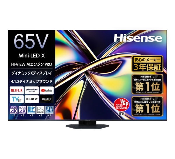 ハイセンス65V LED液晶 4Kチューナー内蔵 65E6000 65V型 液晶テレビ