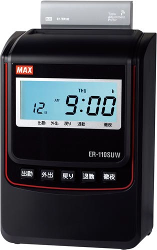 楽天市場】max er110suwの通販