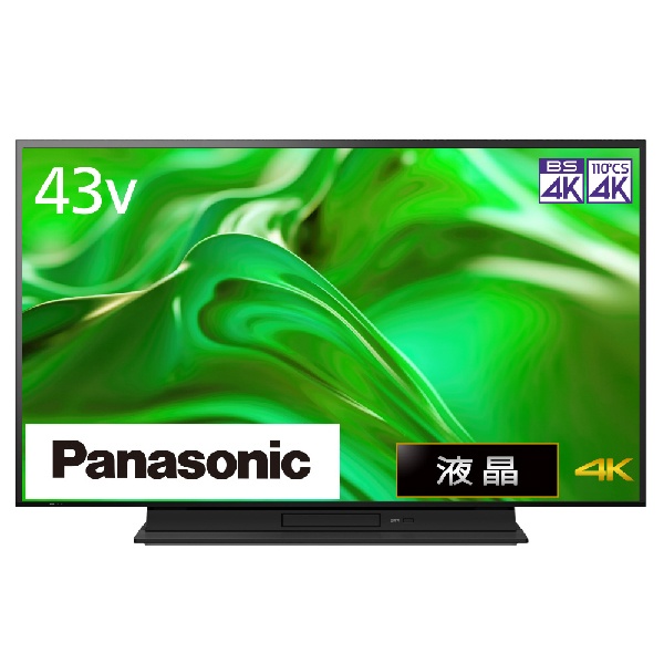 パナソニック 40型 液晶テレビ TH-40CX700 パナソニック VIERA TH