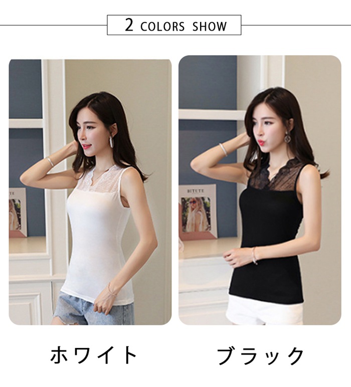 楽天市場】即納 タンクトップ レースタンク 両面Vネック 前後2WAY