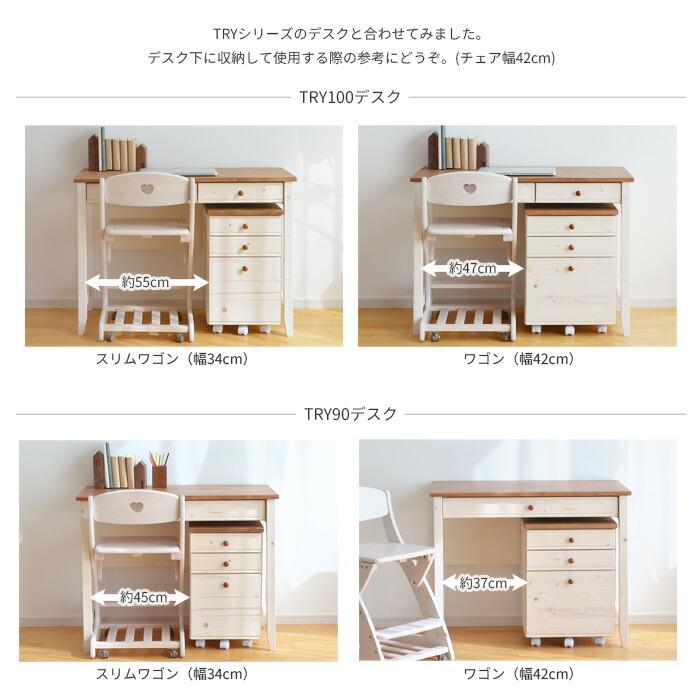 楽天市場】ワゴン パイン材 幅42cm TRY-WG-P 14458 キャスター付き