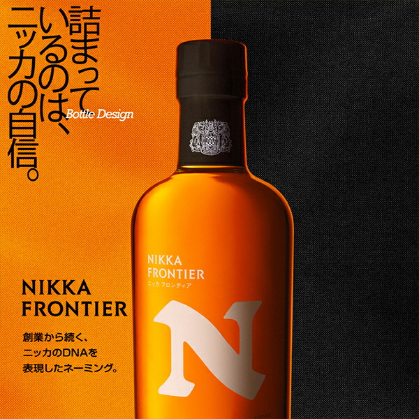 楽天市場】ウイスキー ニッカ フロンティア 瓶 48度 500ml×1本 箱付き
