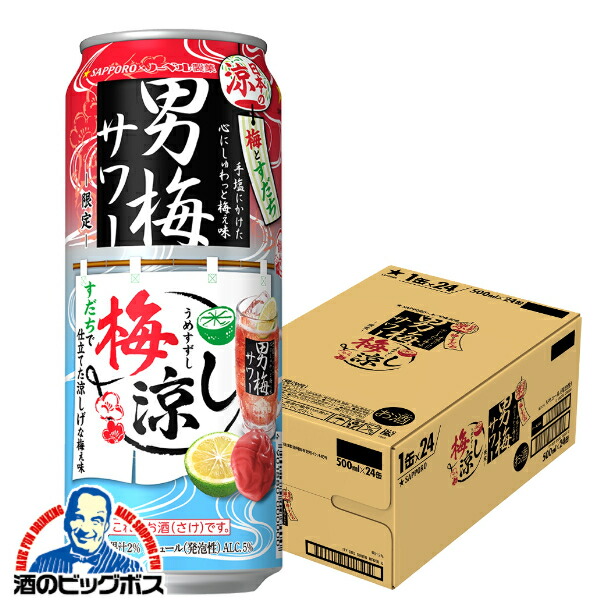 ホシ 五十鈴200g 5缶 ホシ 五十鈴200g 5缶 ホシ 五十鈴200g 5缶 楽天