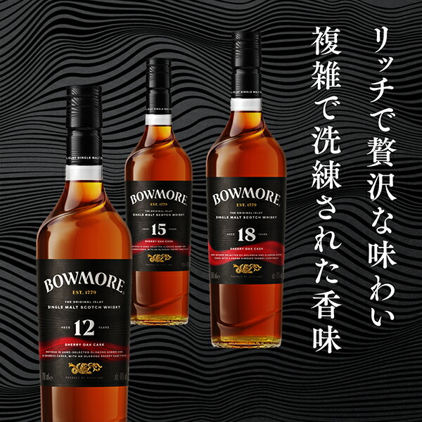 楽天市場】【本州のみ 送料無料】スコッチ シングルモルト ウイスキー