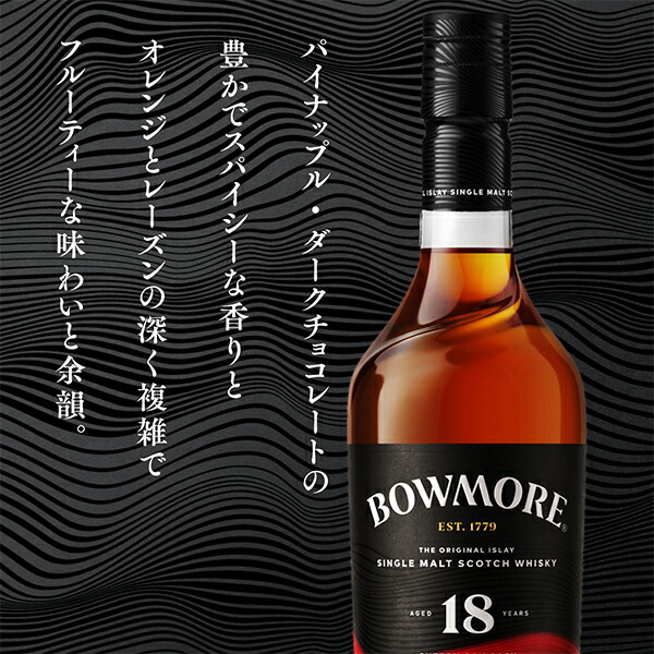 楽天市場】【本州のみ 送料無料】スコッチ シングルモルト ウイスキー