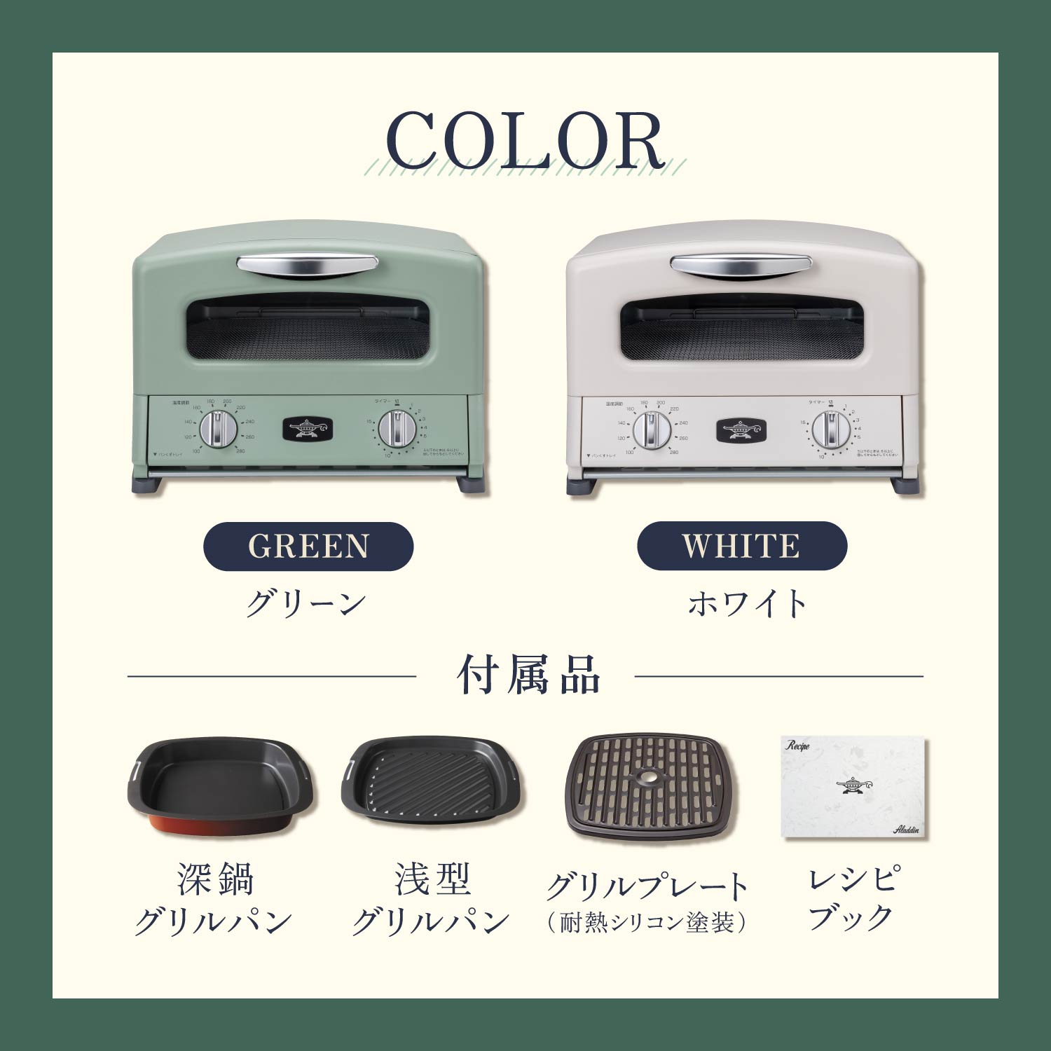 楽天市場】【特典付き】 Aladdin アラジン トースター グリル