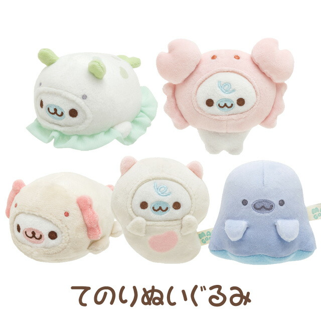 激レア サンエックス まめゴマベビー big ぬいぐるみ 平成レトロ 激