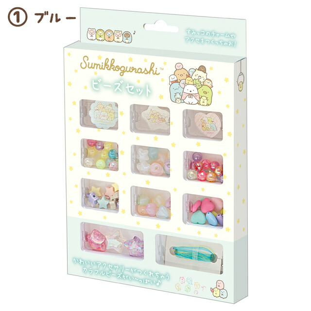 楽天市場】すみっコぐらし グッズ(4) すみっコぐらし わくわく