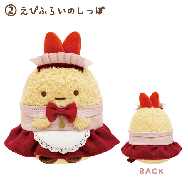 楽天市場】すみっコぐらし グッズ すみっコぐらし ホテルニューすみっ