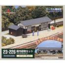 楽天市場】23-226 構内建物セット カトー KATO 鉄道模型 Nゲージ 送料
