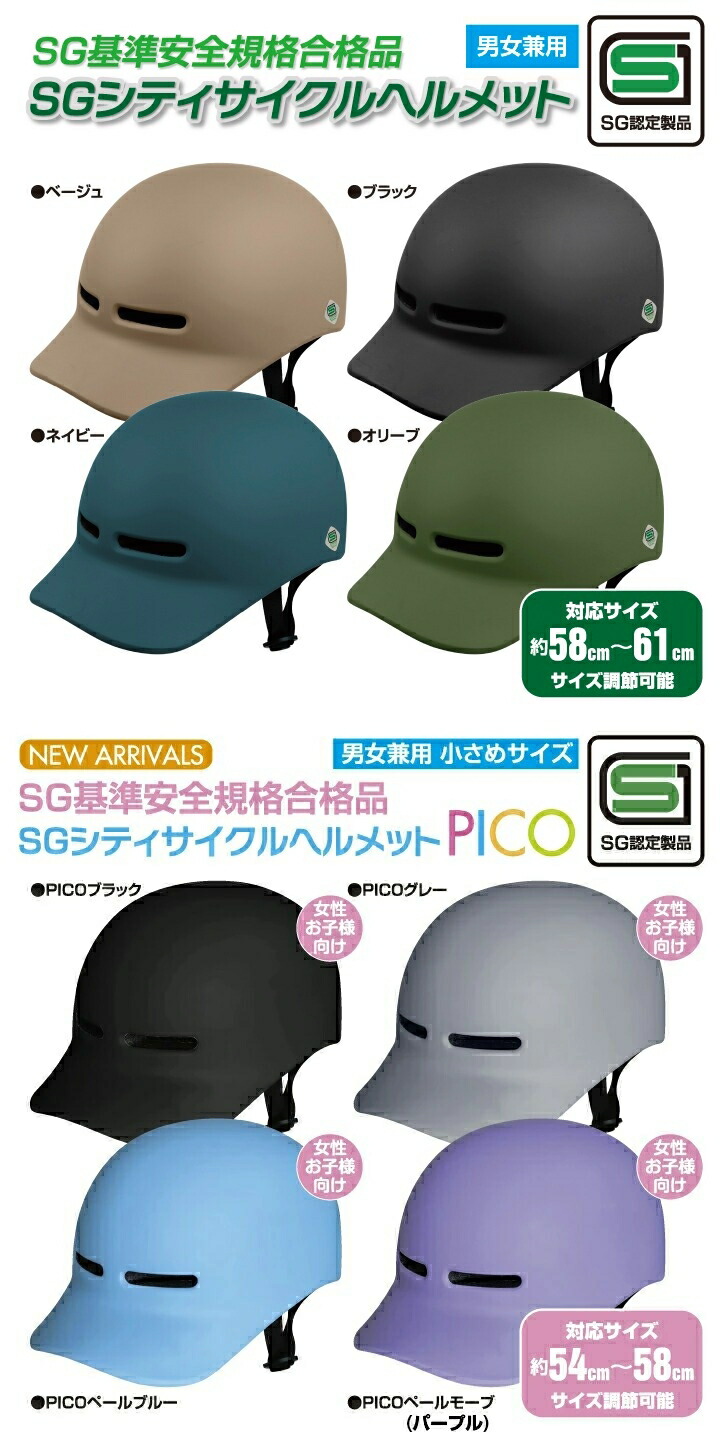 グリーンシティサイクル 自転車前橋市内 取りに来れる方限定です