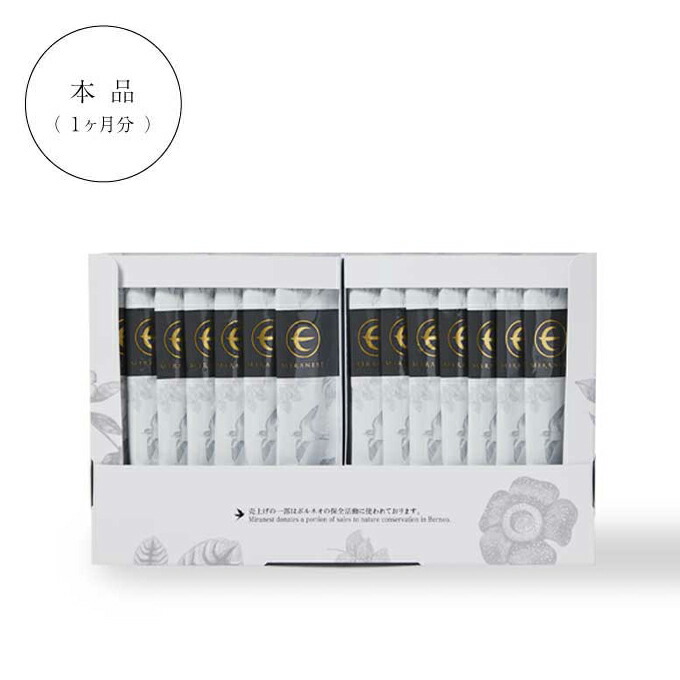 楽天市場】【楽天限定 スキンケアサンプル プレゼント】ミラネスト