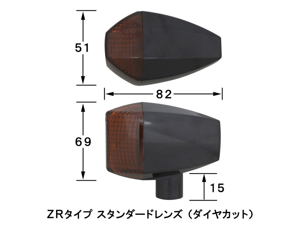 ゼファー400純正ウィンカー、ブラックレンズ ゼファー400 ゼファー750
