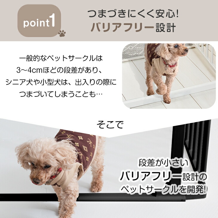 楽天市場】【正午~クーポン5%引】 シニア犬も安心 バリアフリー ペット