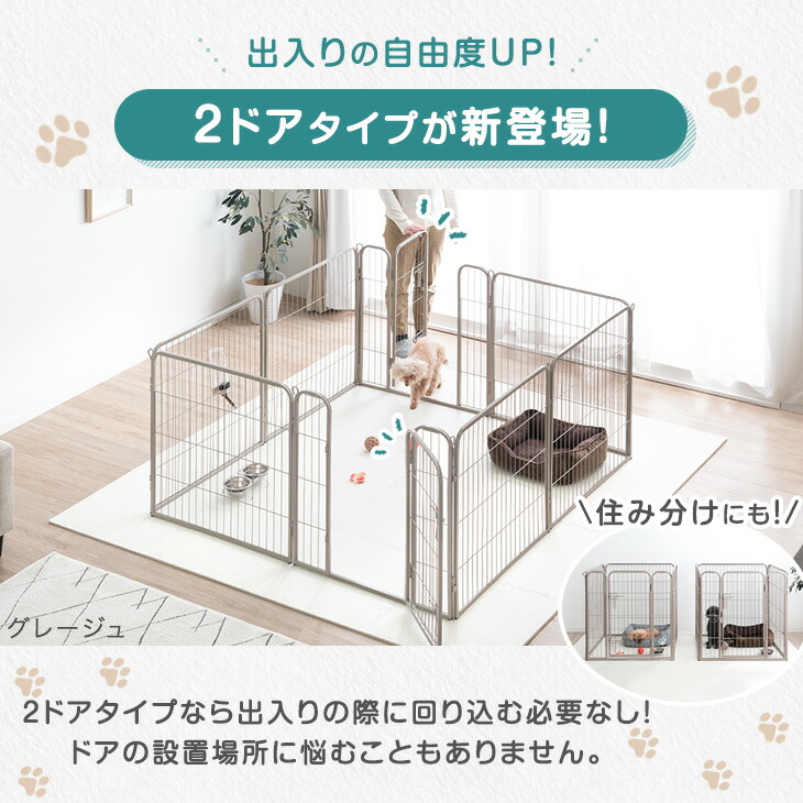 楽天市場】【正午~クーポン5%引】 段差が小さな ペットサークル ハイ