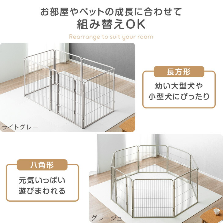 楽天市場】【正午~クーポン5%引】 段差が小さな ペットサークル ハイ