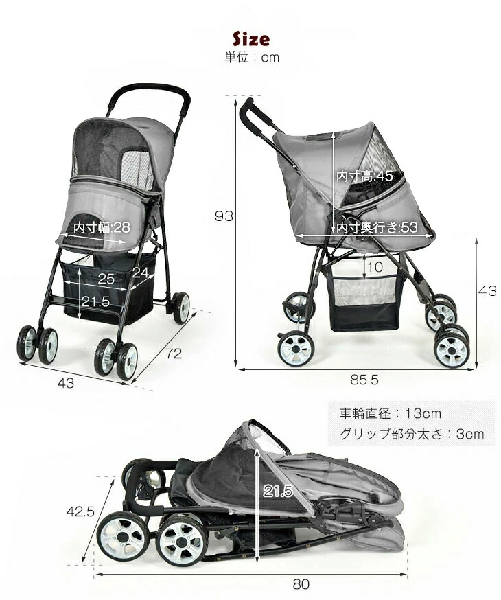 楽天市場】ミニ ペットカート 折りたたみ 4輪 軽量 コンパクト 小型犬