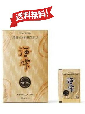 楽天市場】海の雫 カプセルタイプ ドリンクタイプ 粉末タイプ umi no