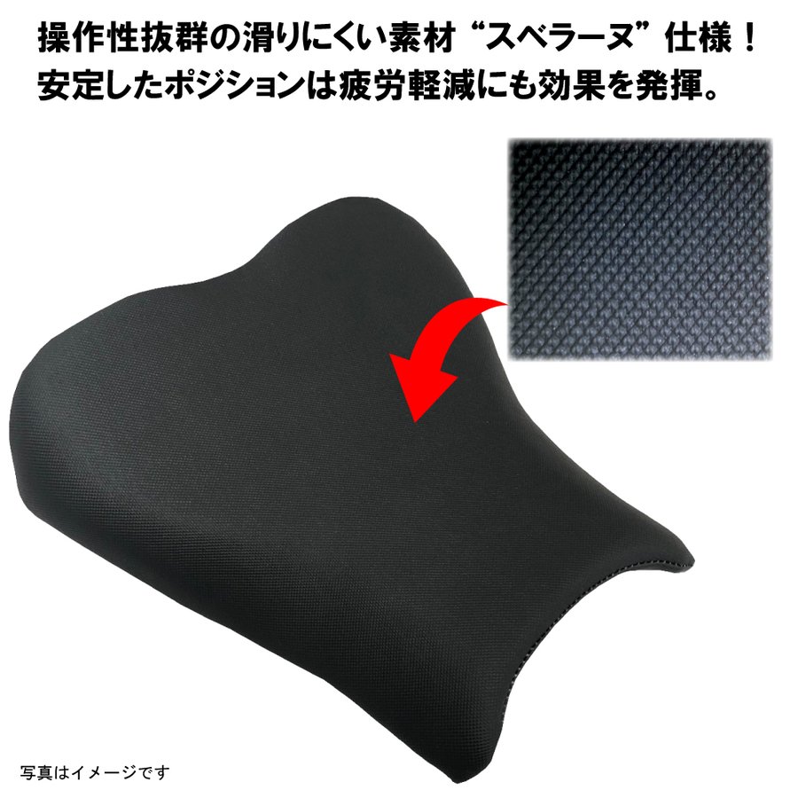 楽天市場】ZX-25R ZX25R シート カバー 生地 表皮 スベラーヌ黒 赤