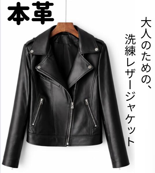 楽天市場】＼全品ポイント5倍＆最大1400円クーポン有／レザー