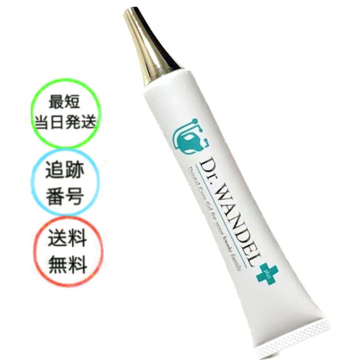 楽天市場】ドクターワンデル プラス Dr.wande 30g 愛犬用 デンタルケア