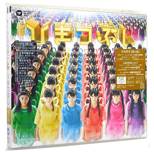 チームしゃちほこ CD チームしゃちほこ CD Amazon.co.jp: TEAM [チーム