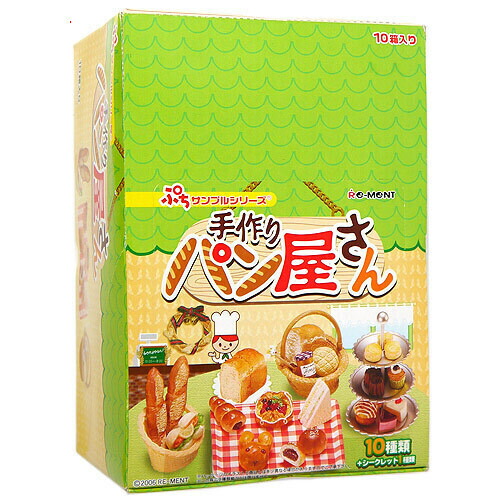 楽天市場】リーメント パン屋の通販