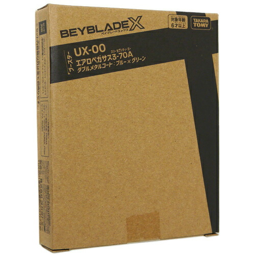 新品未開封 ベーブレードX UX-00エアロペガサス 3-70A 未開封BEYBLADE X