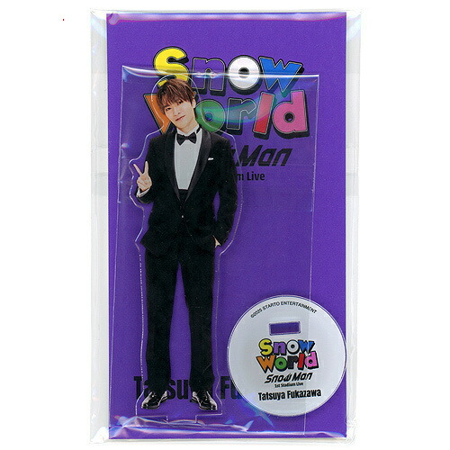 楽天市場】Snow Man 1st Stadium Live Snow World 個人アクリル