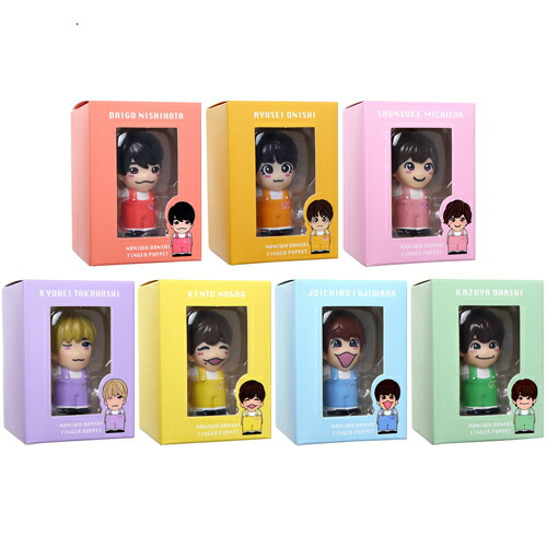 なにわ男子 ゆびにんぎょう セット なにわ男子 ゆびにんぎょう セット