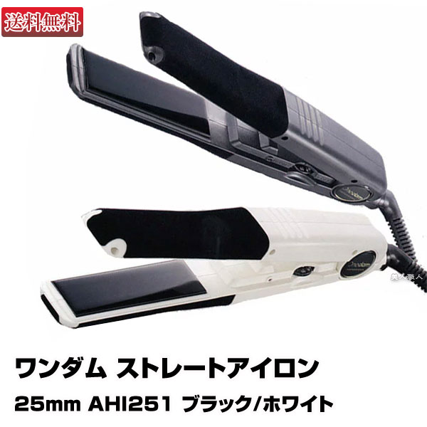 新モデル2025年3月販売] One damワンダムヘアアイロン Amazon | 【新