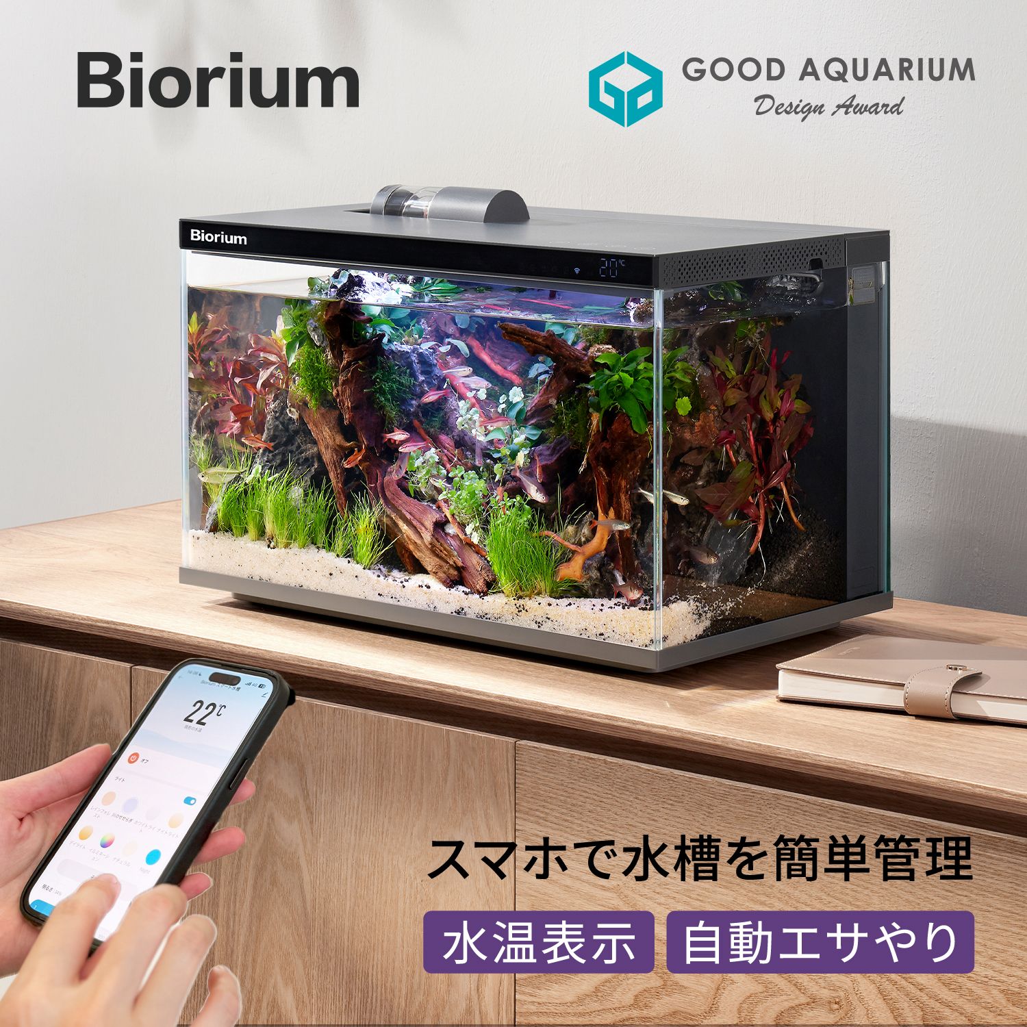 楽天市場】【楽天1位 / 送料無料】水槽 水槽セット 45cm 初心者